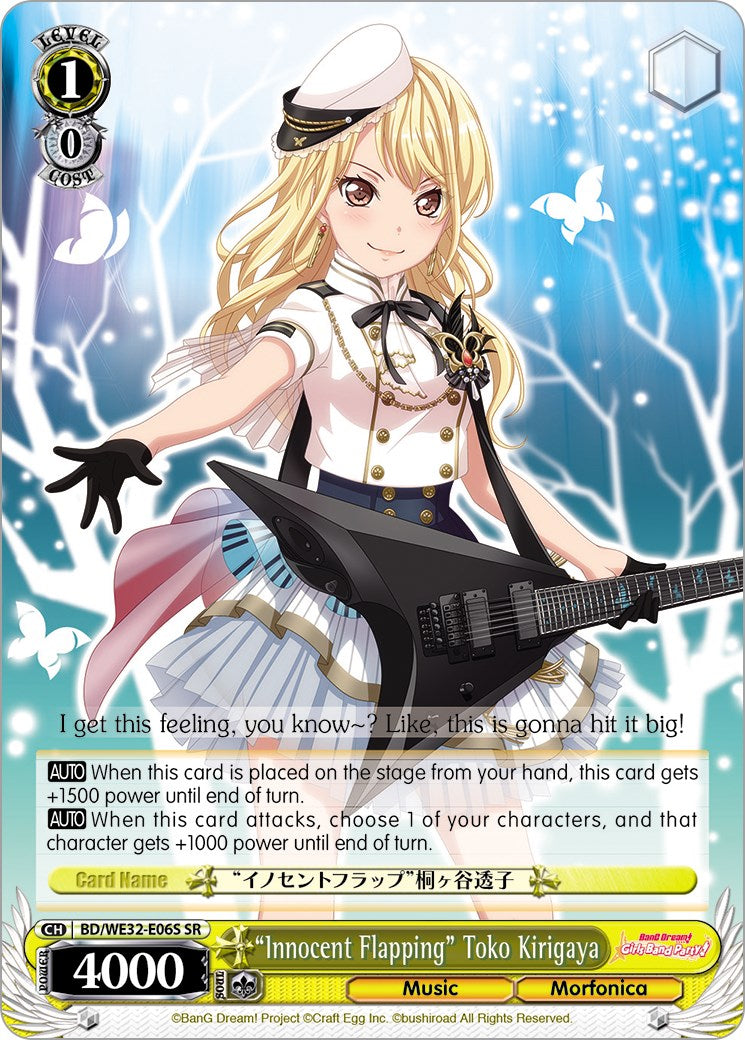"Innocent Flapping" Toko Kirigaya [BD/WE32 - BD/WE32-E06S SR]