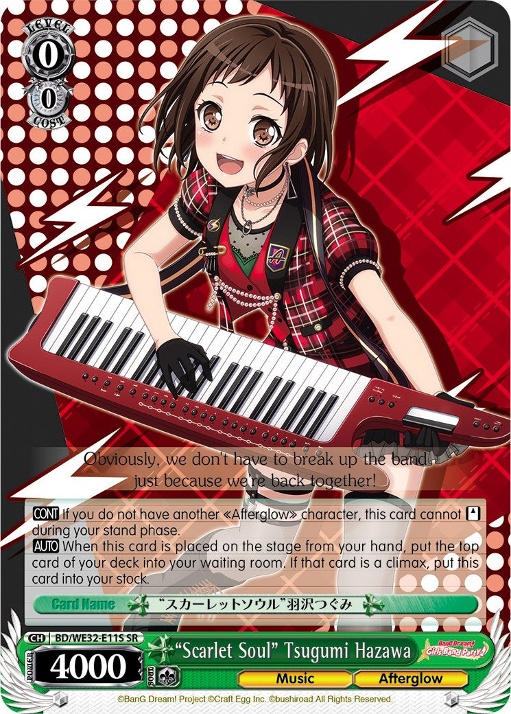 "Scarlet Soul" Tsugumi Hazawa [BD/WE32 - BD/WE32-E11S SR]