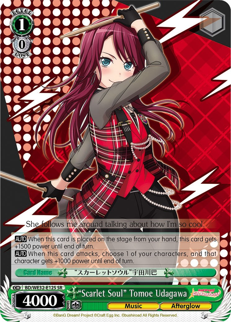 "Scarlet Soul" Tomoe Udagawa [BD/WE32 - BD/WE32-E12S SR]