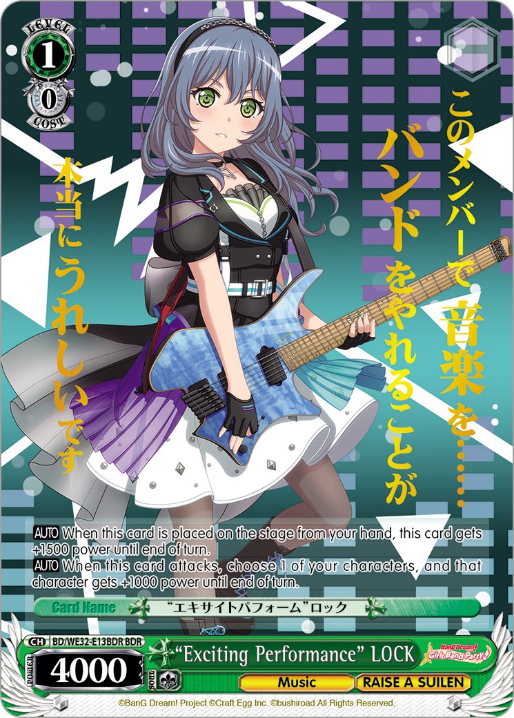 "Exciting Performance" LOCK (BDR) [BD/WE32 - BD/WE32-E13BDR BDR]