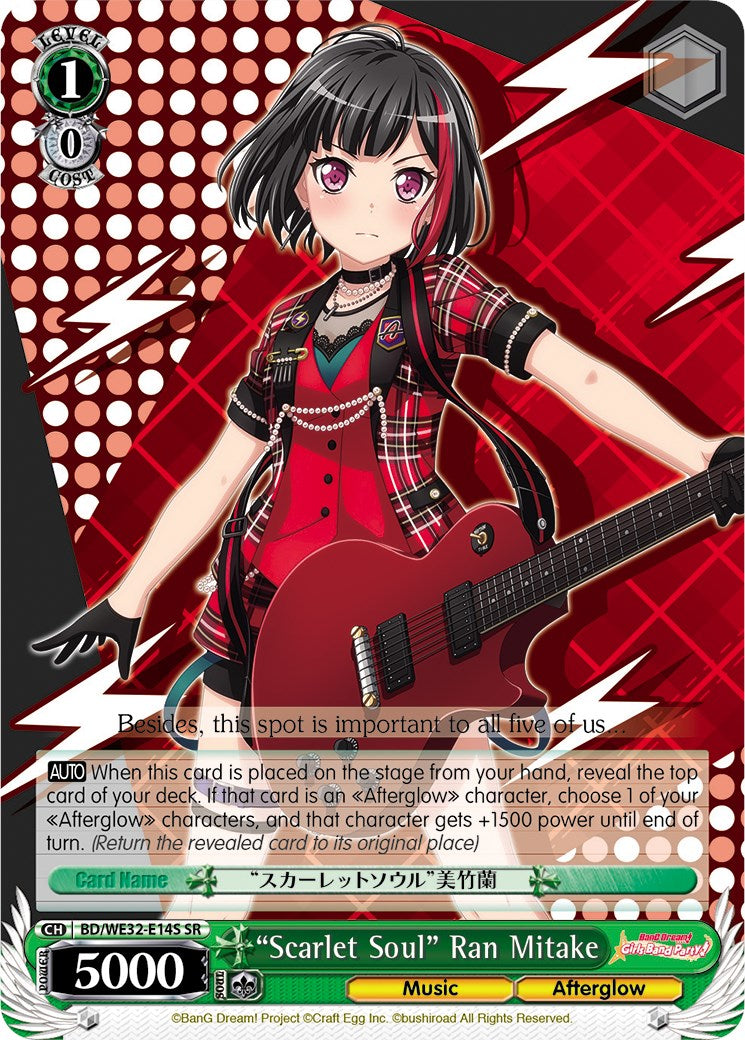 "Scarlet Soul" Ran Mitake [BD/WE32 - BD/WE32-E14S SR]