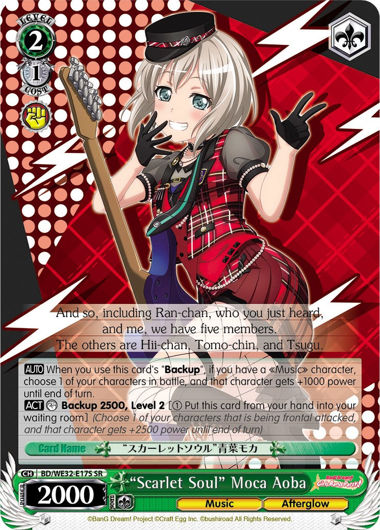 "Scarlet Soul" Moca Aoba [BD/WE32 - BD/WE32-E17S SR]