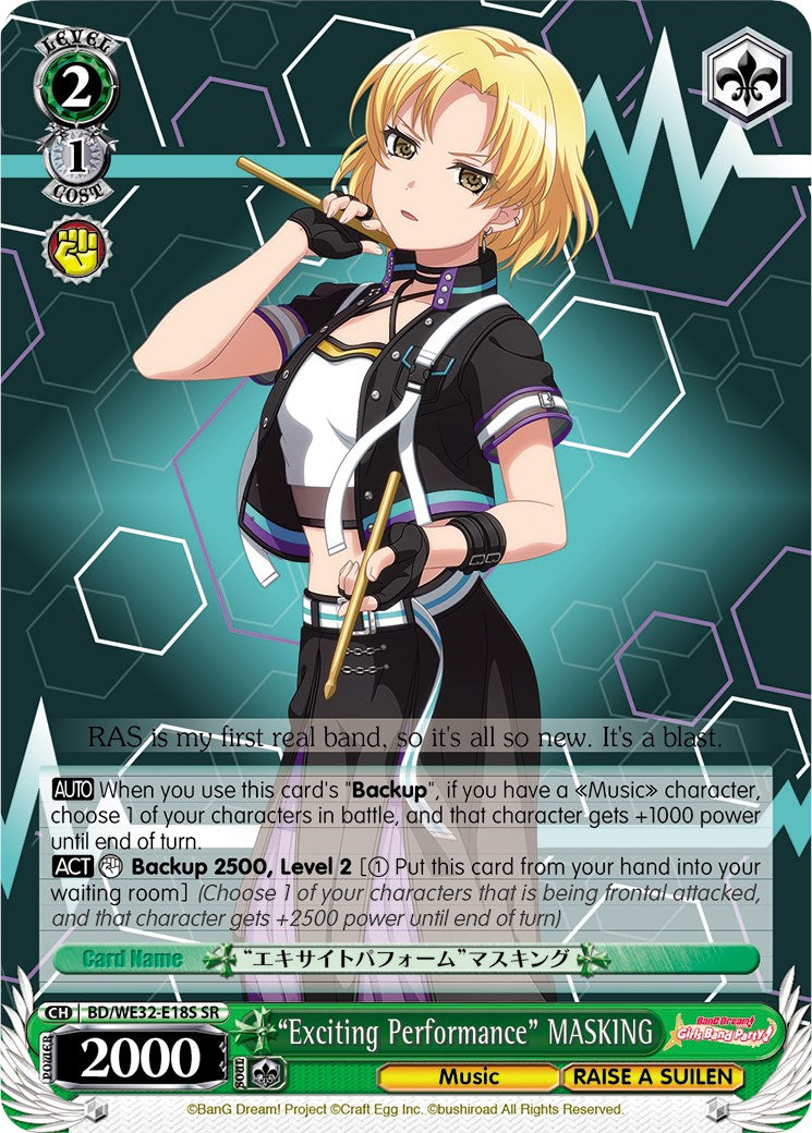"Exciting Performance" MASKING [BD/WE32 - BD/WE32-E18S SR]