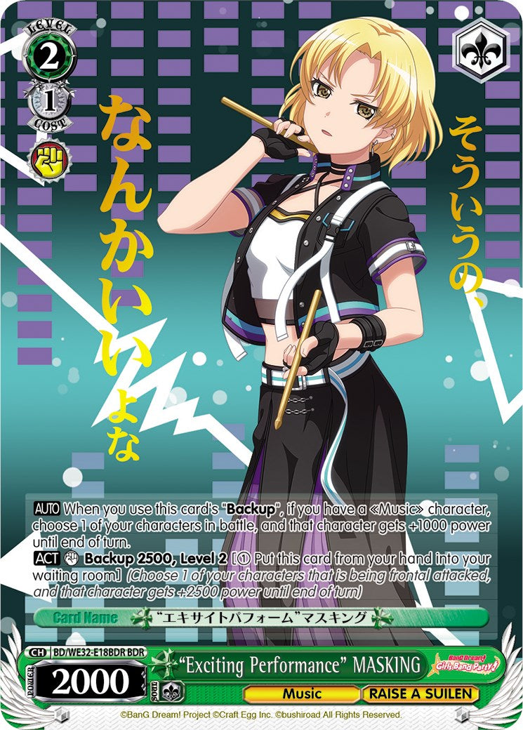 "Exciting Performance" MASKING (BDR) [BD/WE32 - BD/WE32-E18BDR BDR]