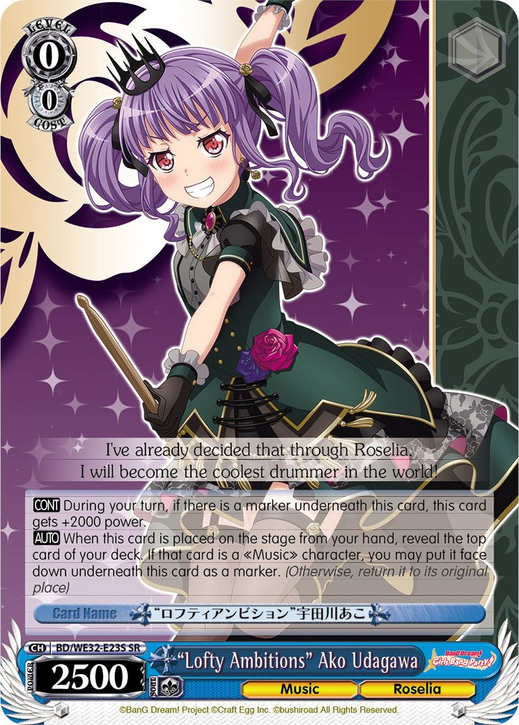 "Lofty Ambitions" Ako Udagawa [BD/WE32 - BD/WE32-E23S SR]