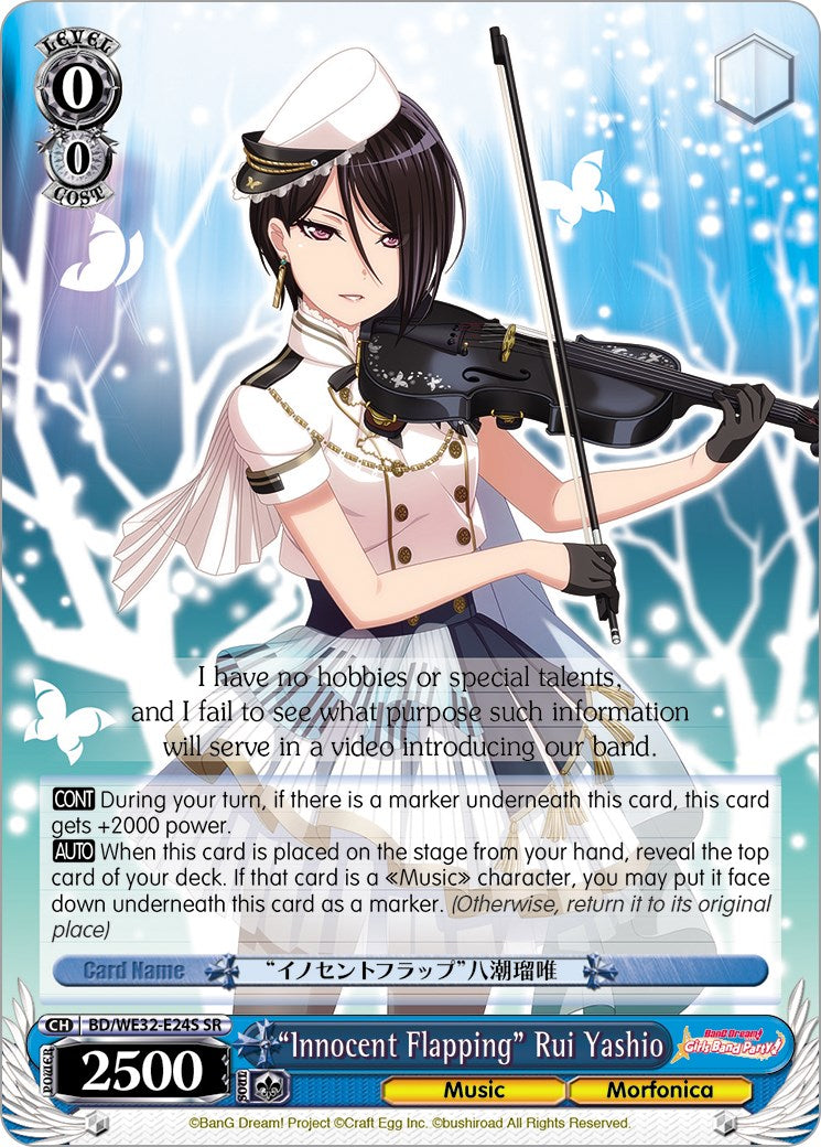 "Innocent Flapping" Rui Yashio [BD/WE32 - BD/WE32-E24S SR]