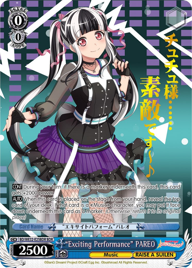 "Exciting Performance" PAREO (BDR) [BD/WE32 - BD/WE32-E25BDR BDR]
