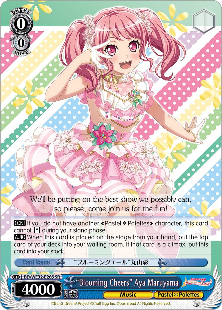 "Blooming Cheers" Aya Maruyama [BD/WE32 - BD/WE32-E26S SR]