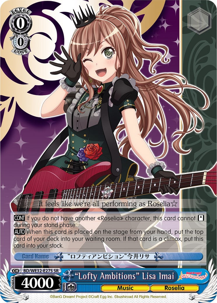 "Lofty Ambitions" Lisa Imai [BD/WE32 - BD/WE32-E27S SR]