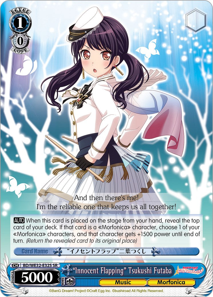 "Innocent Flapping" Tsukushi Futaba [BD/WE32 - BD/WE32-E32S SR]