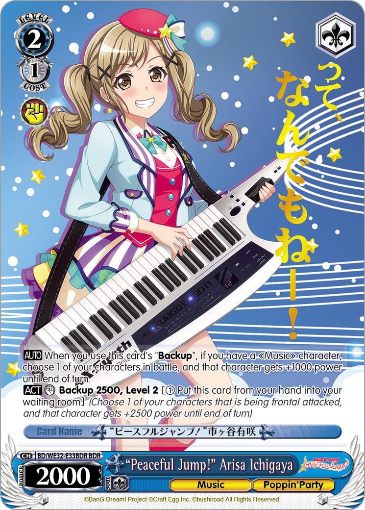 "Peaceful Jump!" Arisa Ichigaya (BDR) [BD/WE32 - BD/WE32-E33BDR BDR]