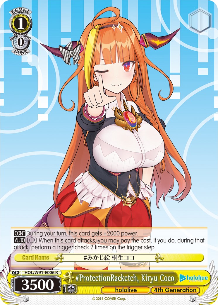 #ProtectionRacketch, Kiryu Coco [HOL/W91 - HOL/W91-E006 R]
