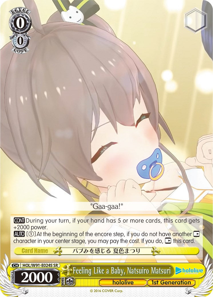 Feeling Like a Baby, Natsuiro Matsuri (SR) [HOL/W91 - HOL/W91-E024S SR]