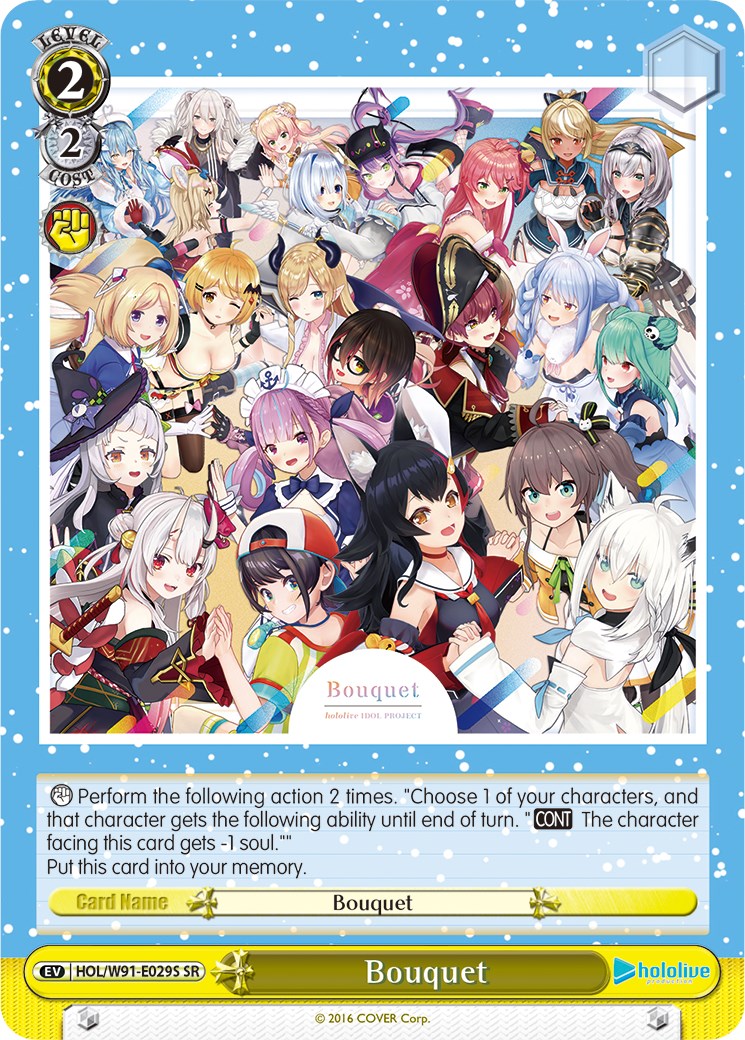 Bouquet (SR) [HOL/W91 - HOL/W91-E029S SR]