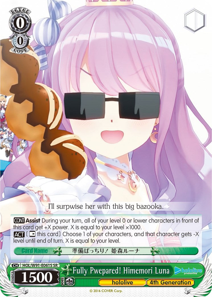 Fully Pwepared! Himemori Luna (SR) [HOL/W91 - HOL/W91-E061S SR]