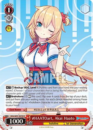 #HAATOart, Akai Haato [HOL/W91 - HOL/W91-E078 R]