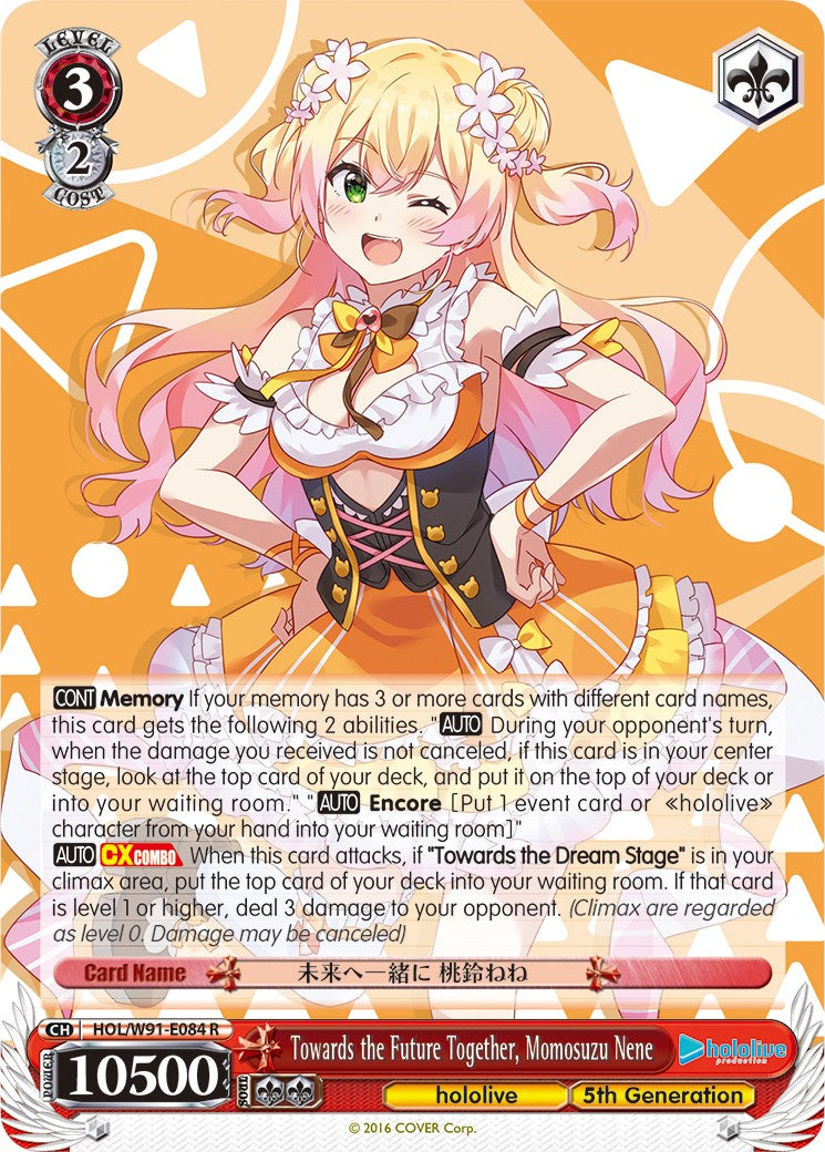 Towards the Future Together, Momosuzu Nene [HOL/W91 - HOL/W91-E084 R]