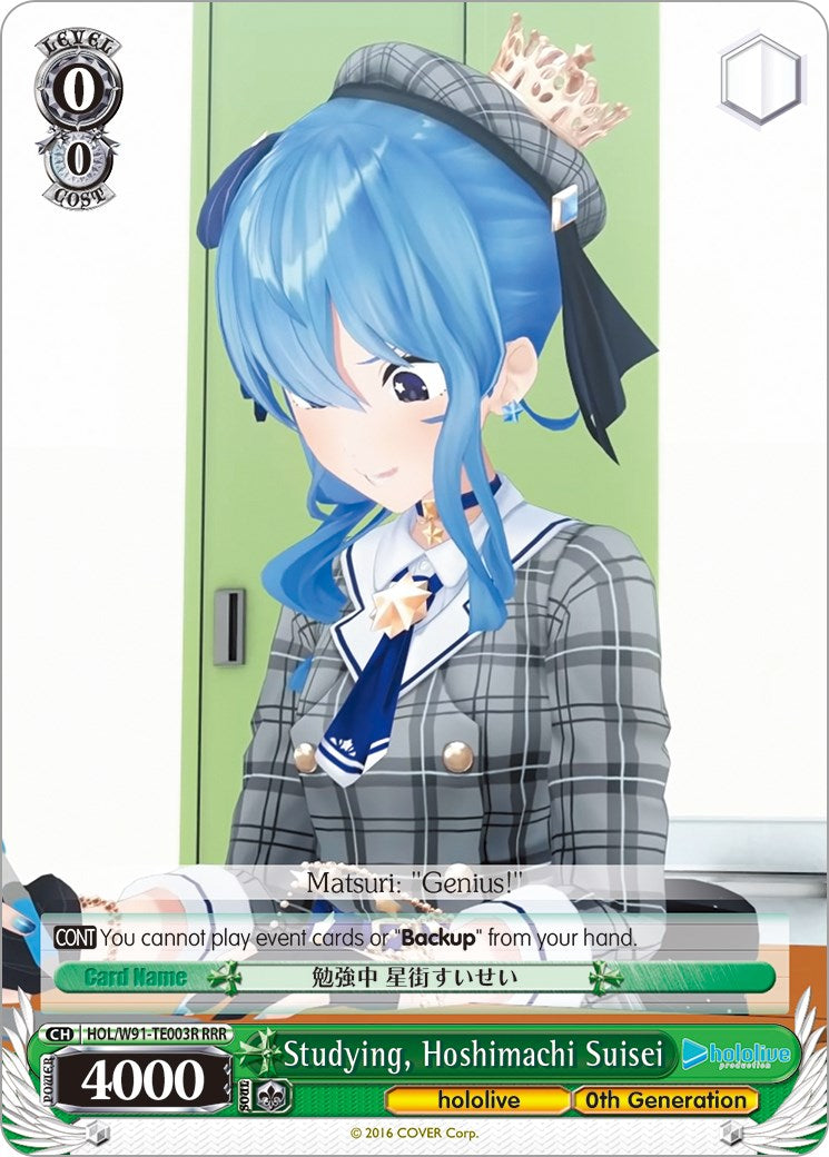 Studying, Hoshimachi Suisei (RRR) [HOL/W91 - HOL/W91-TE003R RRR]