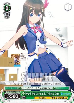 Prank Mastermind, Tokino Sora [HOL/W91 - HOL/W91-TE005 TD]