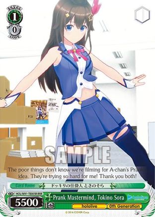 Prank Mastermind, Tokino Sora (RRR) [HOL/W91 - HOL/W91-TE005R RRR]