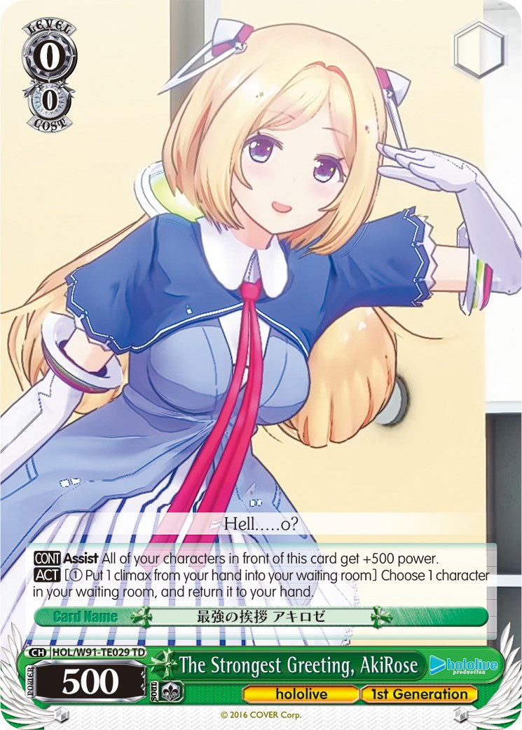 The Strongest Greeting, AkiRose [HOL/W91 - HOL/W91-TE029 TD]