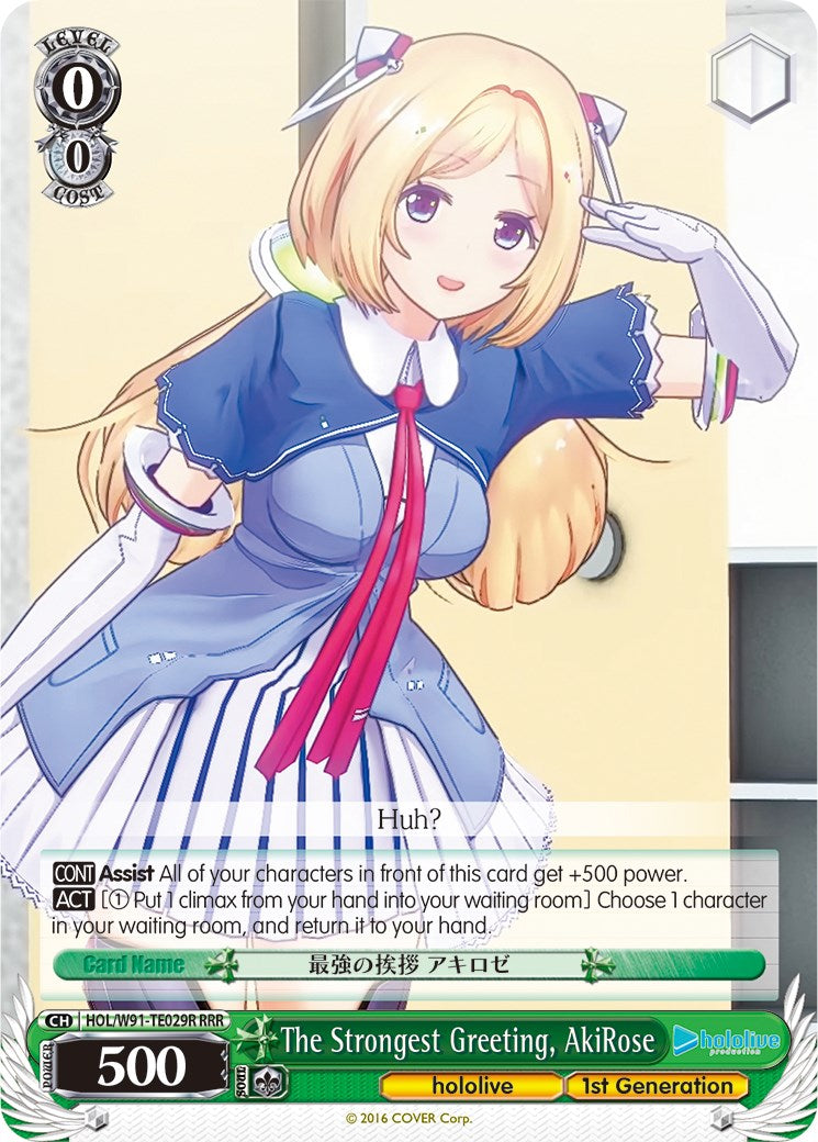The Strongest Greeting, AkiRose (RRR) [HOL/W91 - HOL/W91-TE029R RRR]