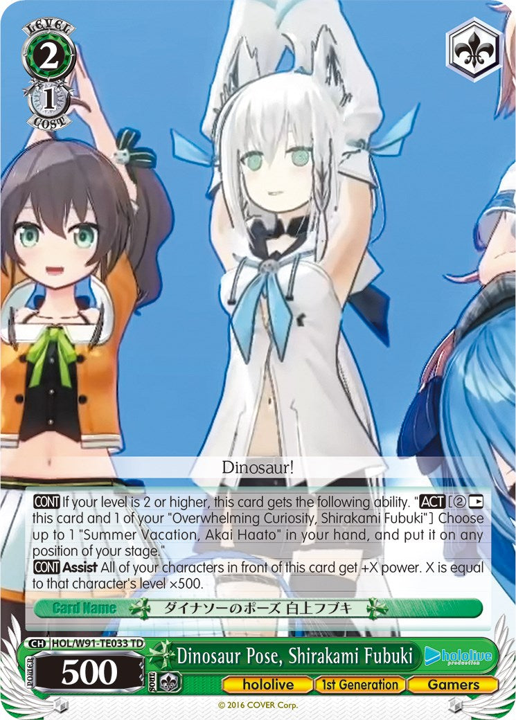 Dinosaur Pose, Shirakami Fubuki [HOL/W91 - HOL/W91-TE033 TD]