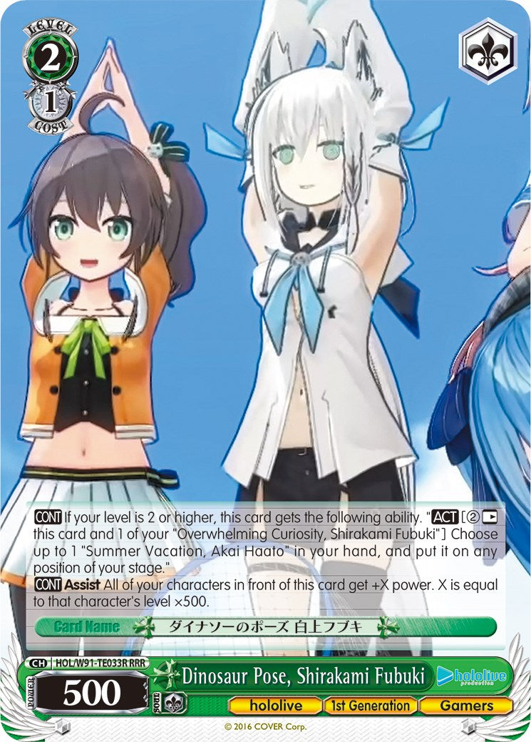 Dinosaur Pose, Shirakami Fubuki (RRR) [HOL/W91 - HOL/W91-TE033R RRR]