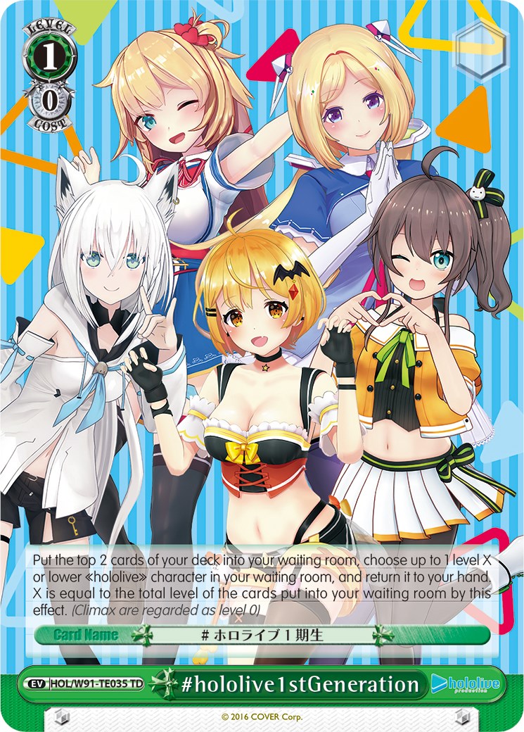 #hololive1stGeneration [HOL/W91 - HOL/W91-TE035 TD]