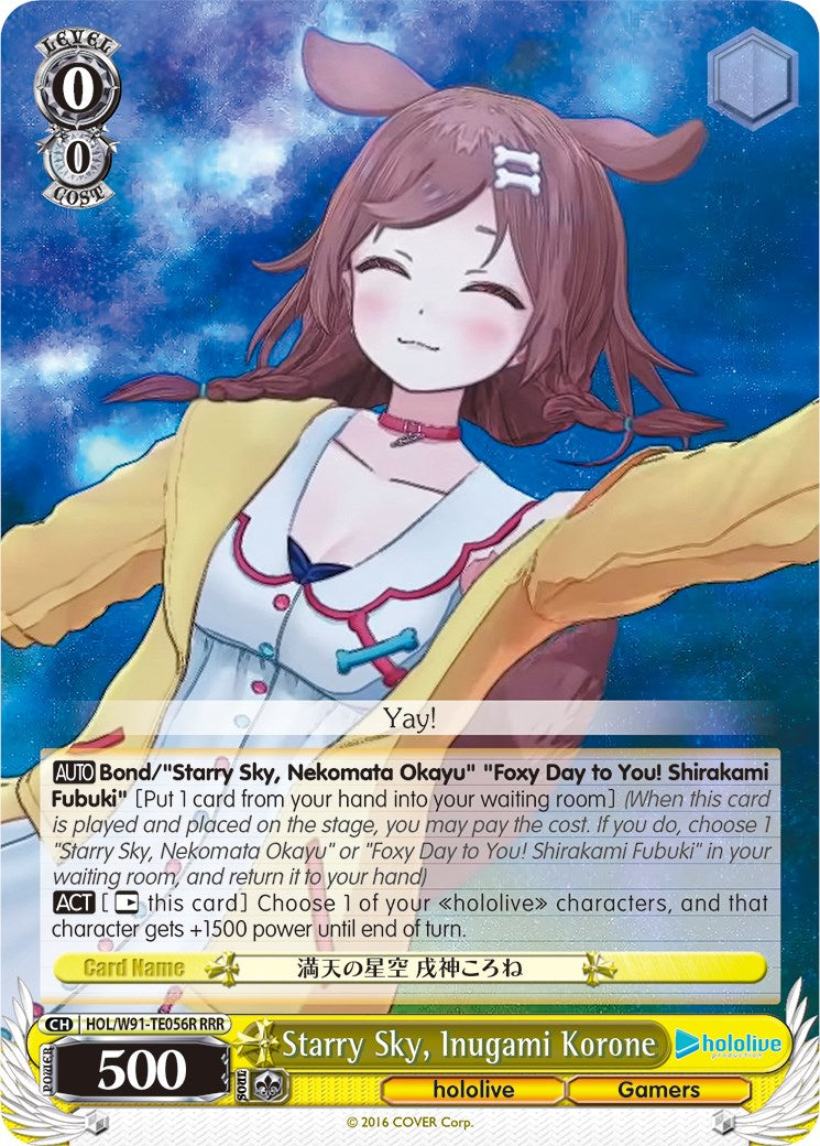 Starry Sky, Inugami Korone (RRR) [HOL/W91 - HOL/W91-TE056R RRR]