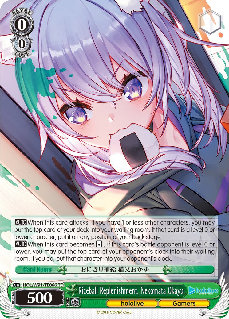 Riceball Replenishment, Nekomata Okayu [HOL/W91 - HOL/W91-TE066 TD]