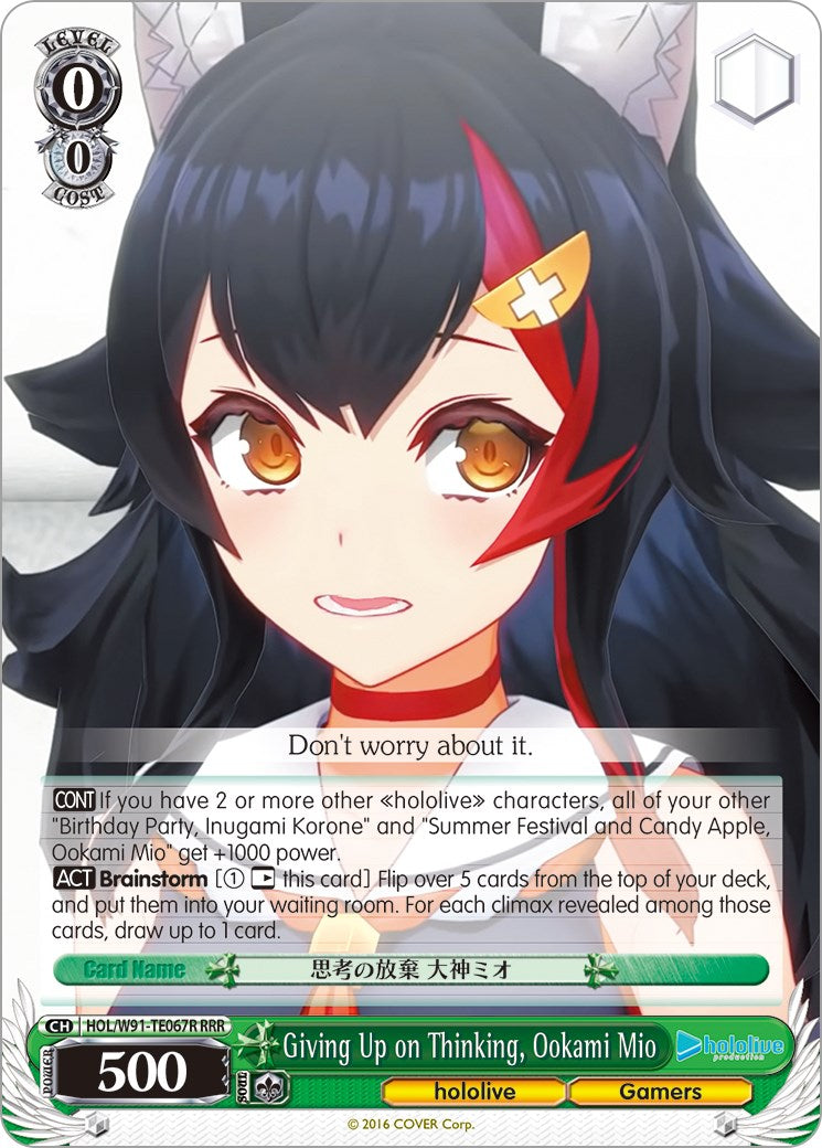 Giving Up on Thinking, Ookami Mio (RRR) [HOL/W91 - HOL/W91-TE067R RRR]