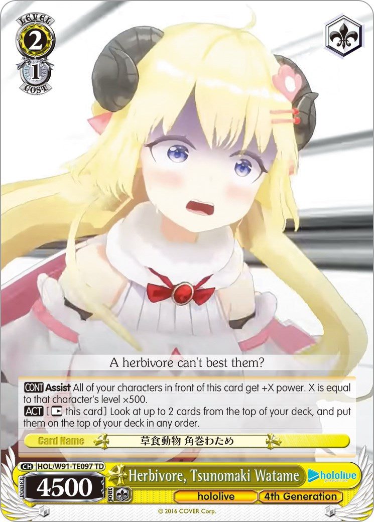 Herbivore, Tsunomaki Watame [HOL/W91 - HOL/W91-TE097 TD]