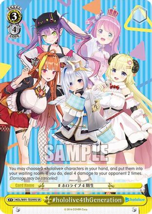 #hololive4thGeneration (SR) [HOL/W91 - HOL/W91-TE099S SR]
