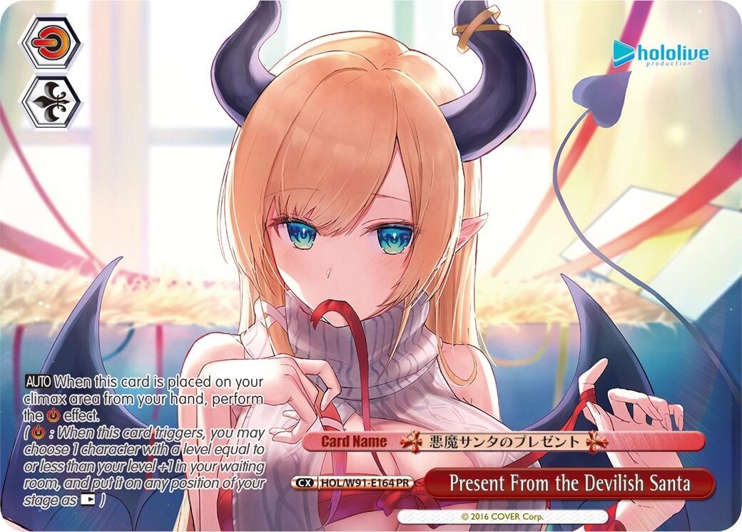 Present From the Devilish Santa (PR) [HOL/W91 - HOL/W91-E164 PR]