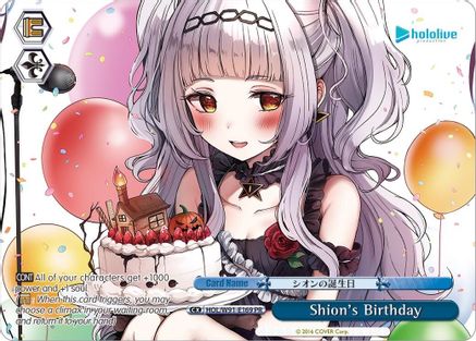 Shion's Birthday (PR) [HOL/W91 - HOL/W91-E169 PR]