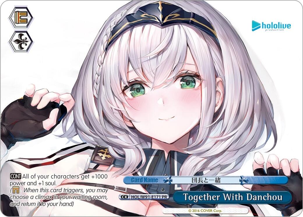 Together With Danchou (PR) [HOL/W91 - HOL/W91-E171 PR]
