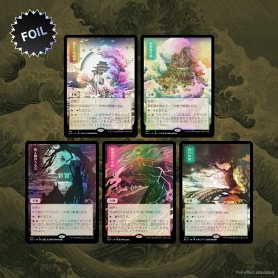 Pictures of the Floating World - Traditional Foil Edition - Secret Lair Drop Series (SLD)