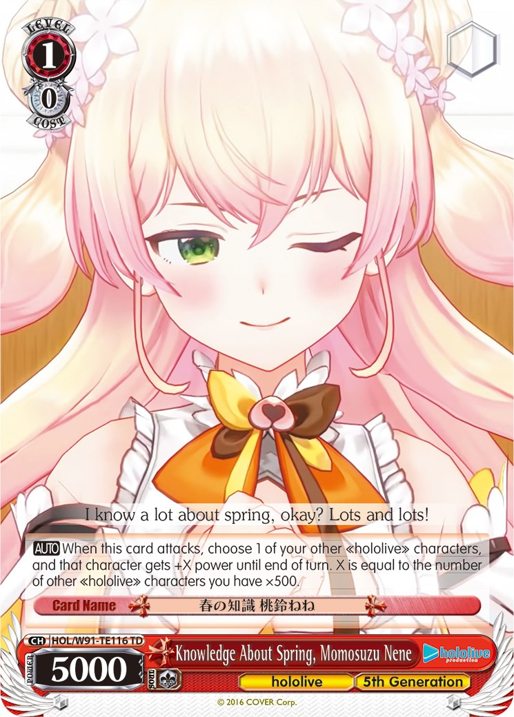 Knowledge About Spring, Momosuzu Nene [HOL/W91 - HOL/W91-TE116 TD]