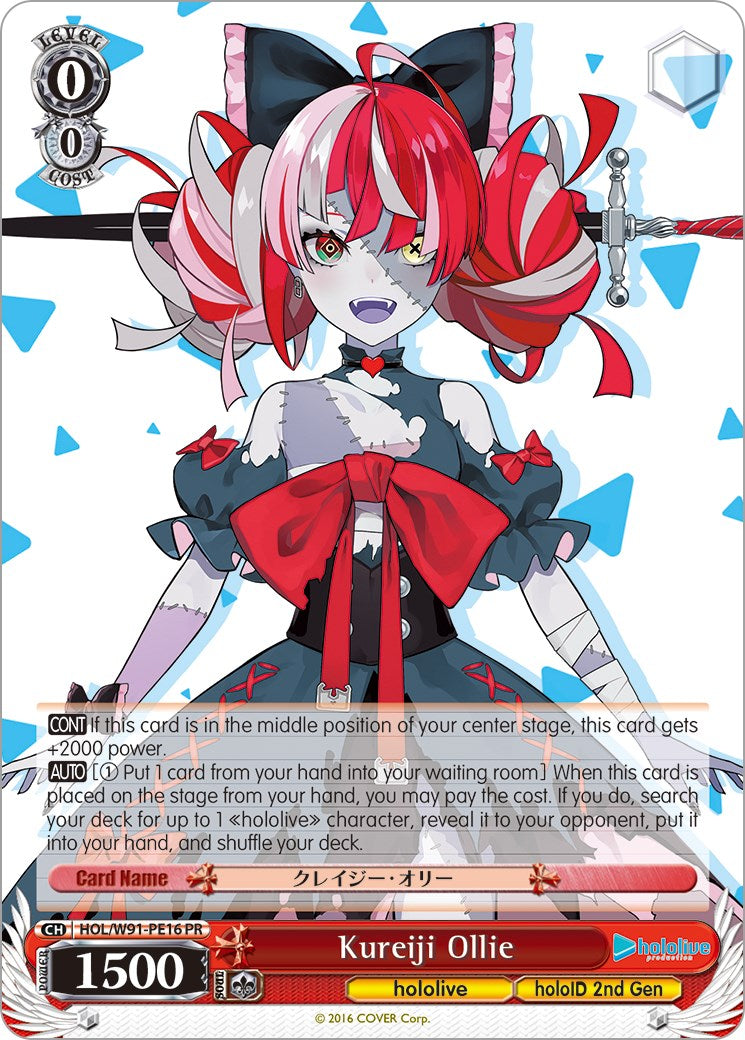 Kureiji Ollie [HOL/W91 - HOL/W91-PE16 PR]