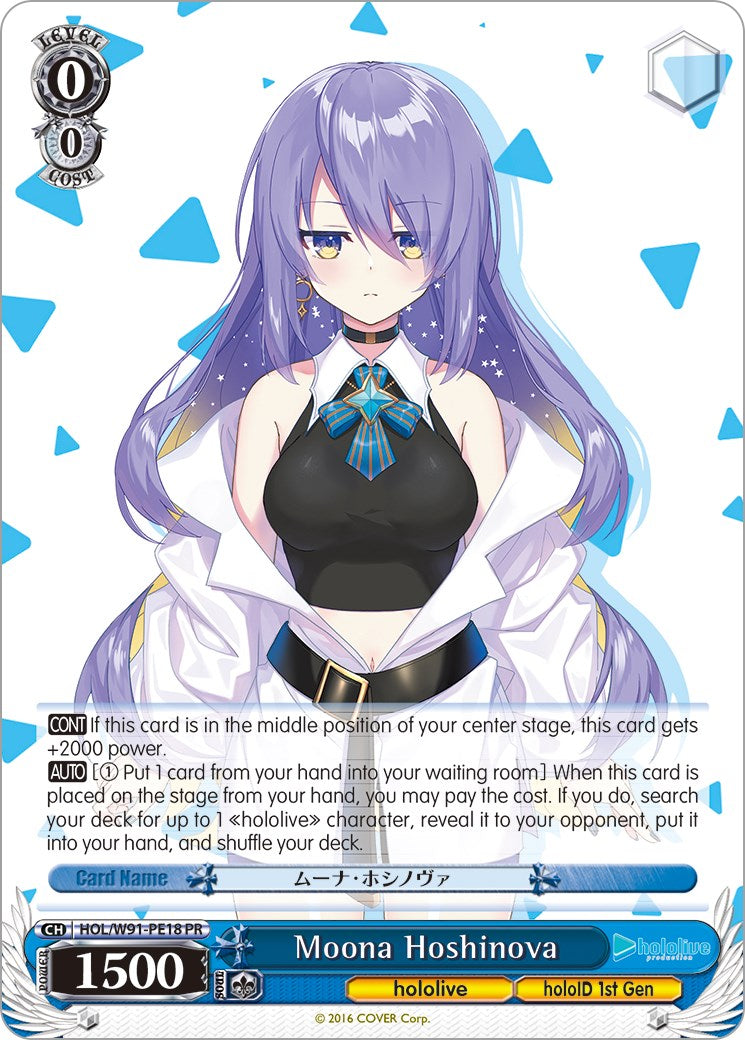 Moona Hoshinova [HOL/W91 - HOL/W91-PE18 PR]