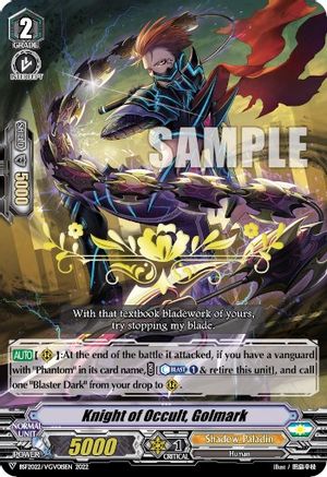 Knight of Occult, Golmark (Hot Stamped) (BSF2022/VGV01SEN 2022) - Bushiroad Event Cards