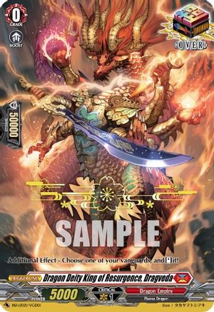 Dragon Deity King of Resurgence, Dragveda (Hot Stamped) (BSF2021/VGD01) - Bushiroad Event Cards