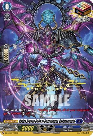 Hades Dragon Deity of Resentment, Gallmageheld (Hot Stamped) (BSF2021/VGD02) - Bushiroad Event Cards