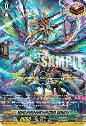 Source Dragon Deity of Blessings, Blessfavor (Hot Stamp) (BSF2021/VGD05) - Bushiroad Event Cards