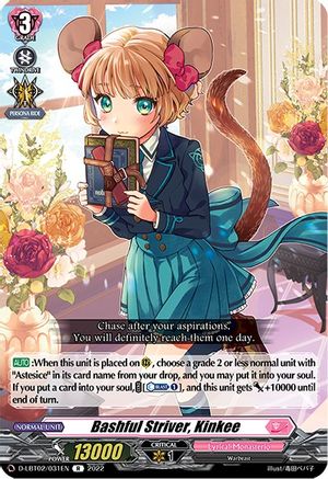 Bashful Striver, Kinkee (D-LBT02/031EN) - D-LBT02: Lyrical Monasterio ~It's a New School Term!~