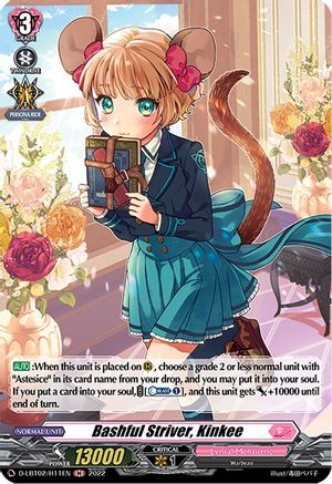 Bashful Striver, Kinkee (Holo) (D-LBT02/H11EN) - D-LBT02: Lyrical Monasterio ~It's a New School Term!~