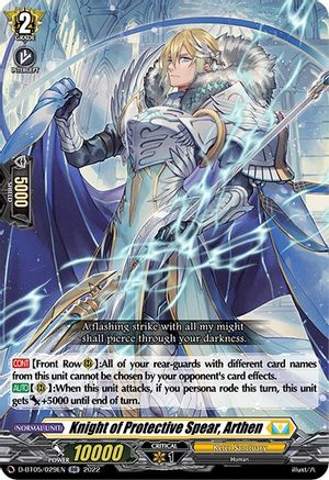 Knight of Protective Spear, Arthen (D-BT05/029EN) - D-BT05: Triumphant Return of the Brave Heroes