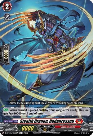 Stealth Dragon, Hadanressou (D-BT05/057EN) - D-BT05: Triumphant Return of the Brave Heroes