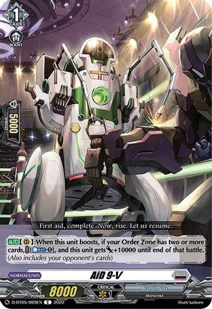 AiD 9-V (D-BT05/069EN) - D-BT05: Triumphant Return of the Brave Heroes